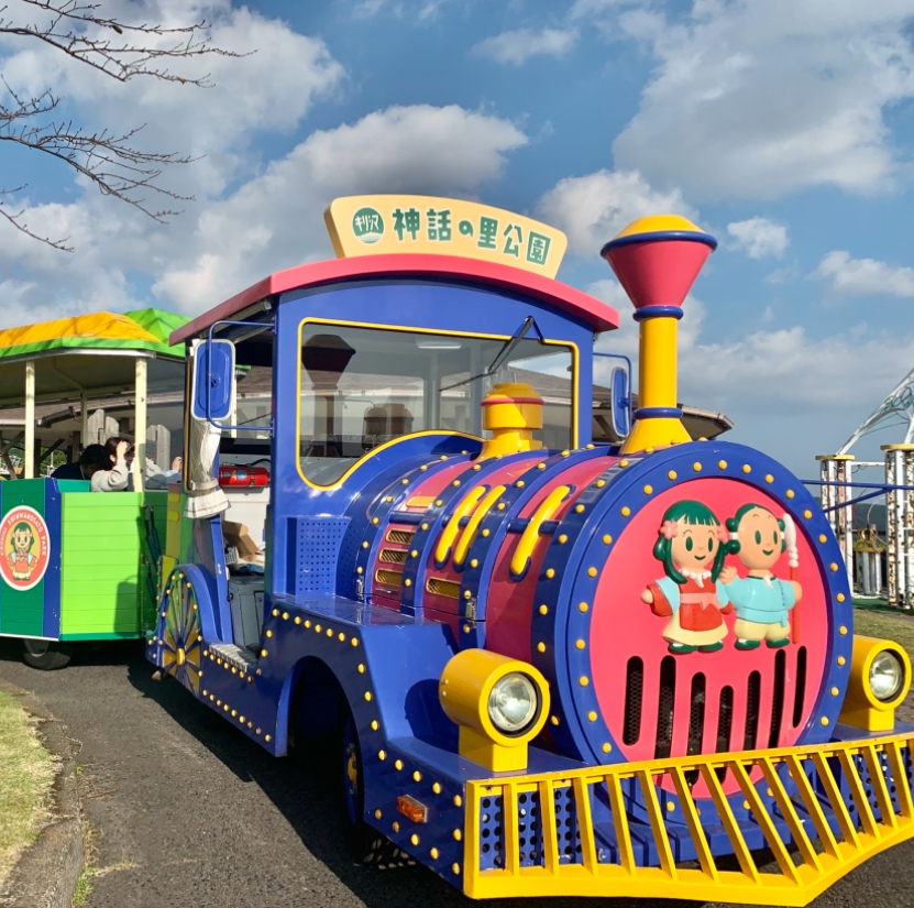 霧島　神話の里公園　トレイン